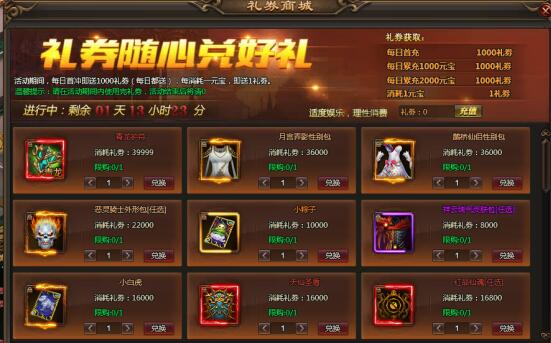 51乾坤战纪官网