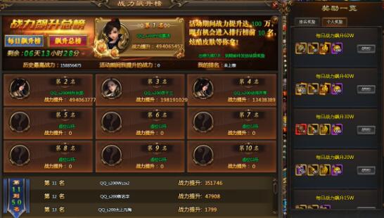 乾坤战纪