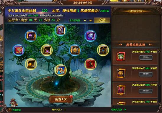 51乾坤战纪官网