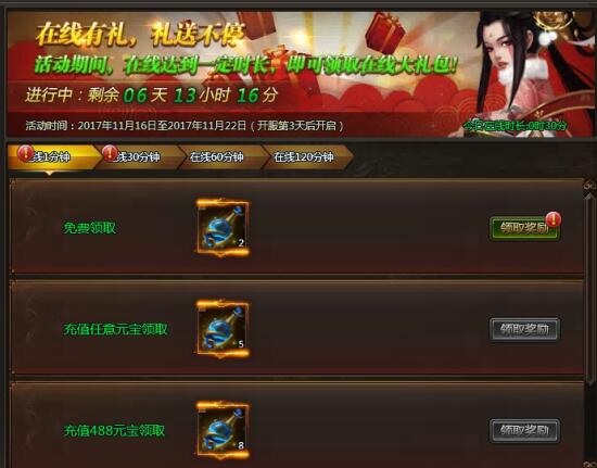 乾坤战纪