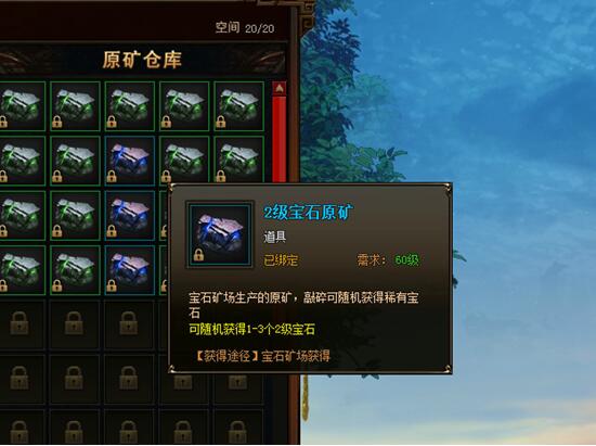 修仙记