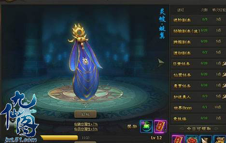 九仙图网页版