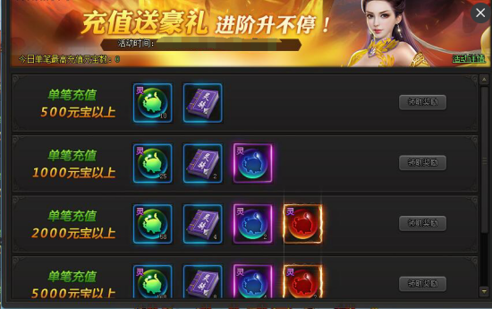 九仙图网页版