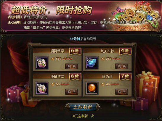 51锦衣夜行官网