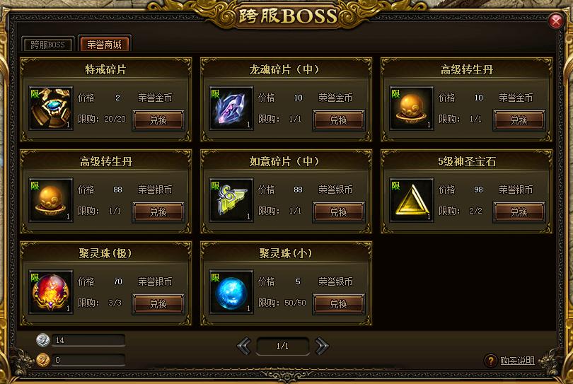 屠龙战记官网