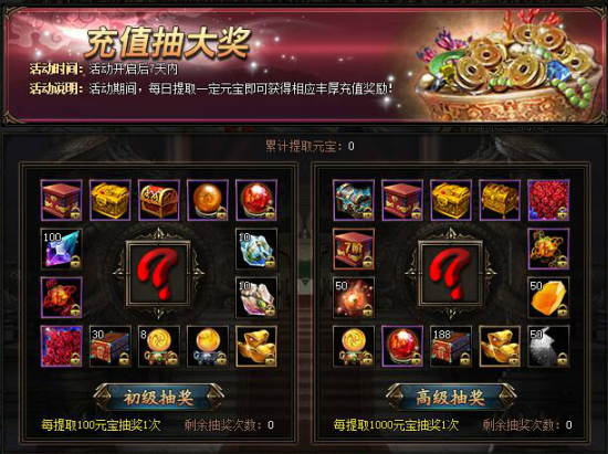 锦衣夜行