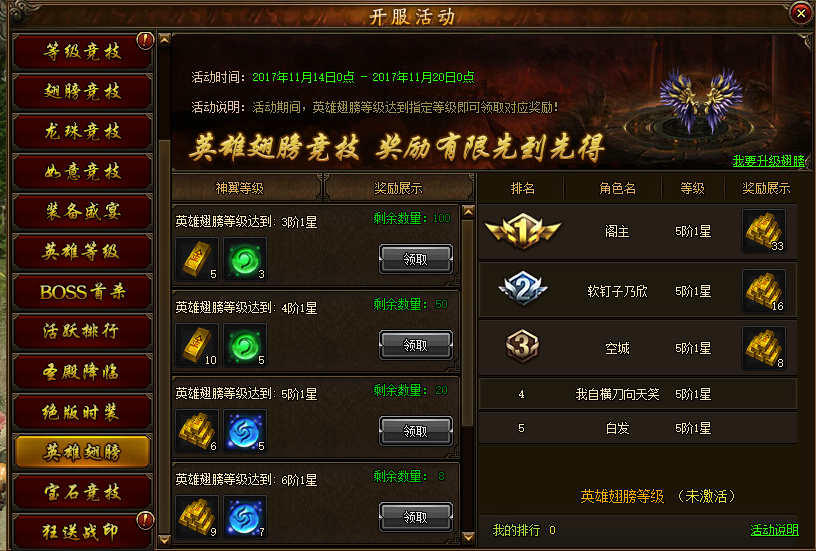 攻沙