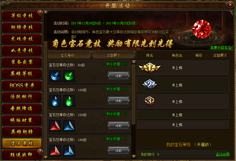 51攻沙