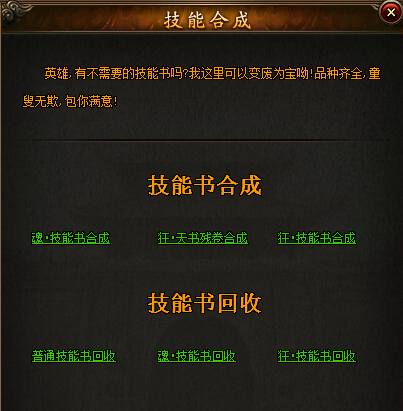 攻沙