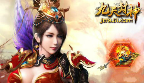 九天封神网页游戏