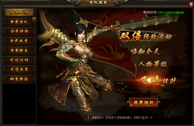 51屠龙战记
