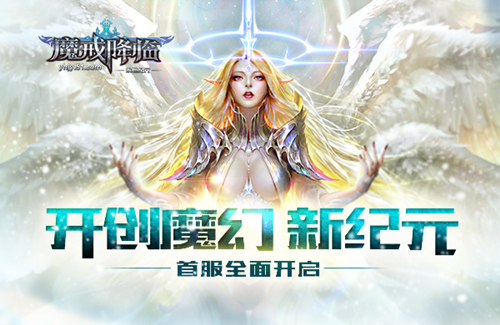 永恒纪元新手卡
