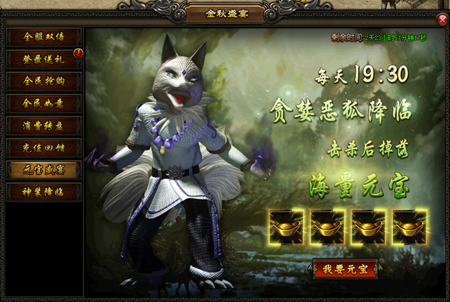 51屠龙战记