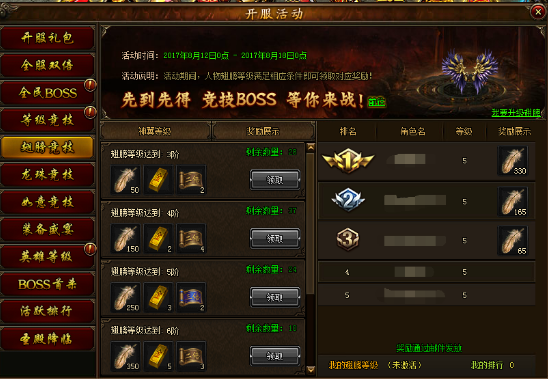 51攻沙