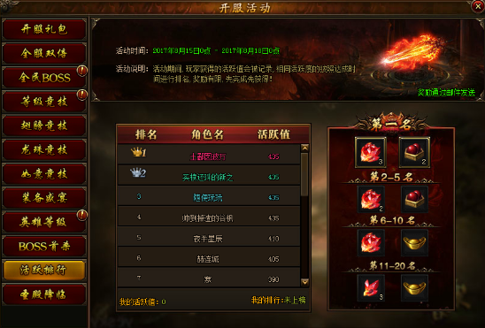 51攻沙