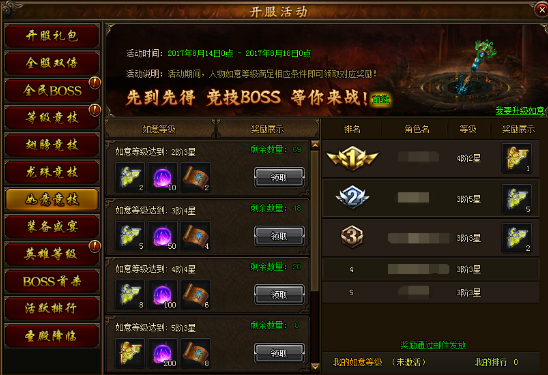 攻沙