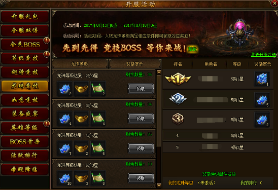 攻沙