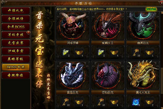 攻沙