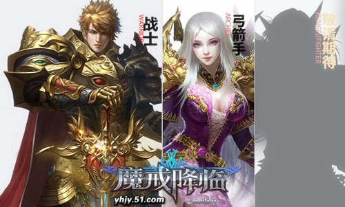 永恒纪元网页版