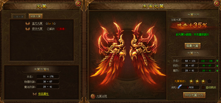 金装传奇网页版