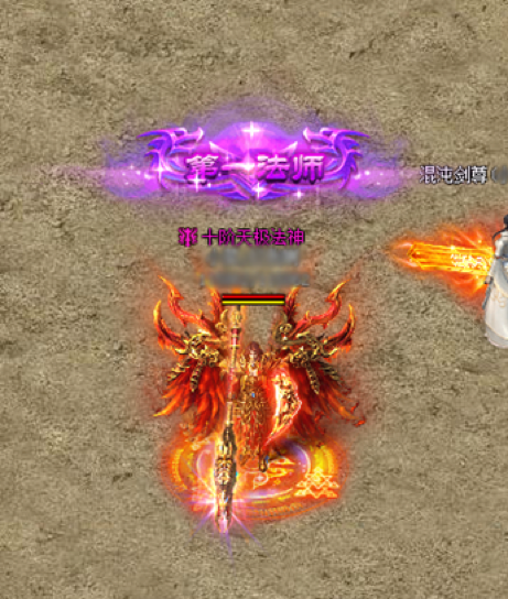 金装传奇网页游戏