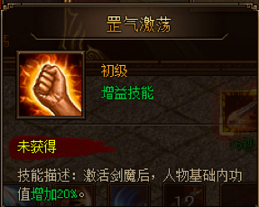 金装传奇开服表