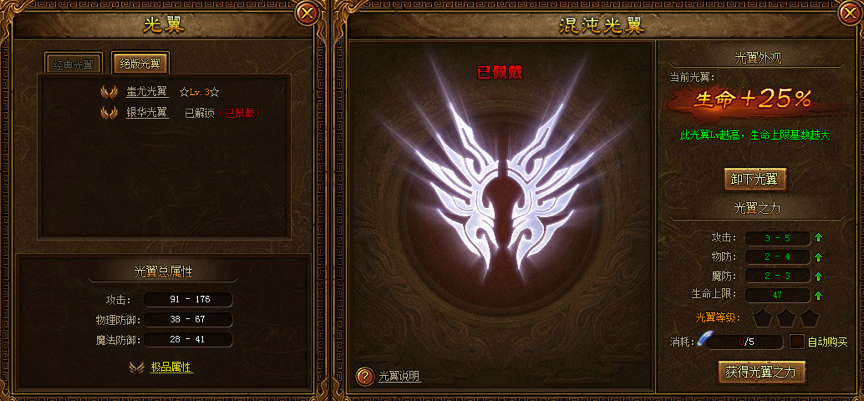 金装传奇网页版