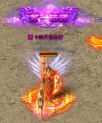 金装传奇开服表