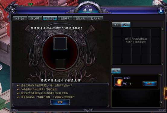 醉玲珑官网