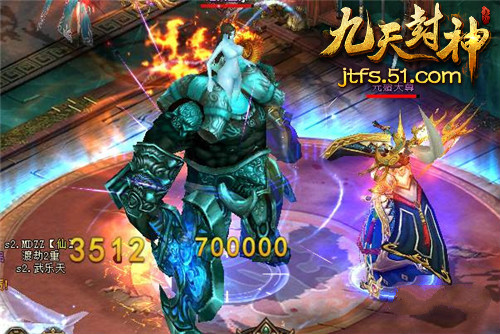 51九天封神