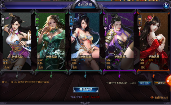 醉玲珑开服表