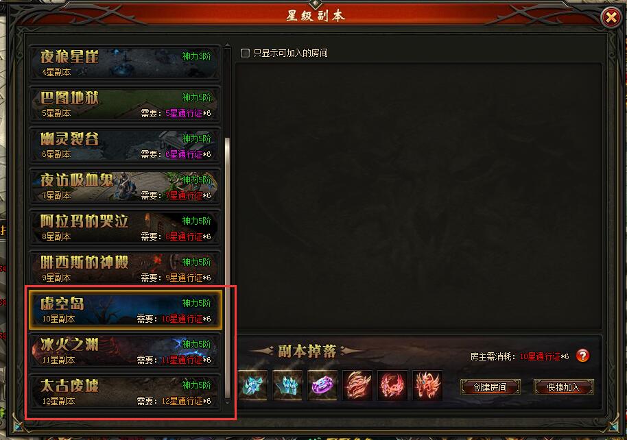 山海经传说网页版