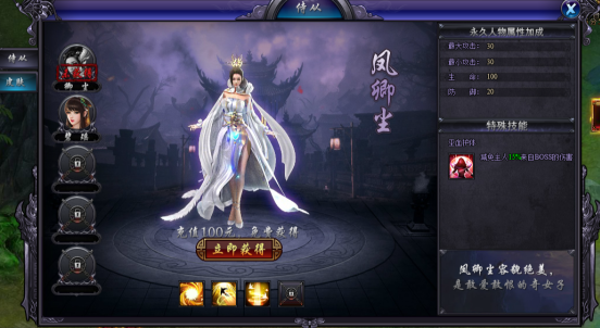 醉玲珑开服表