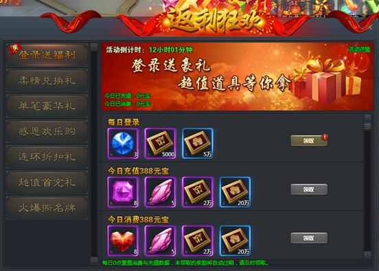 青云志