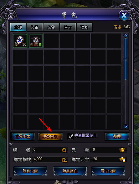 醉玲珑网页版