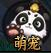 修仙记