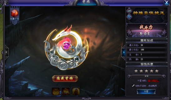醉玲珑激活码