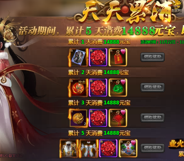 乾坤战纪