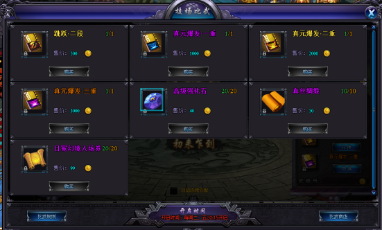 醉玲珑攻略