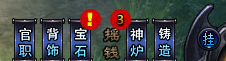 醉玲珑网页游戏