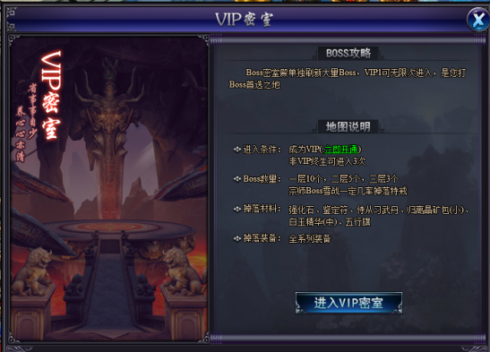 醉玲珑网页游戏