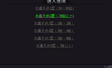 醉玲珑攻略