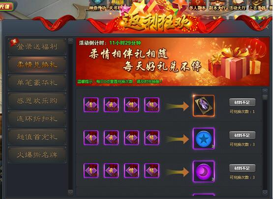 青云志