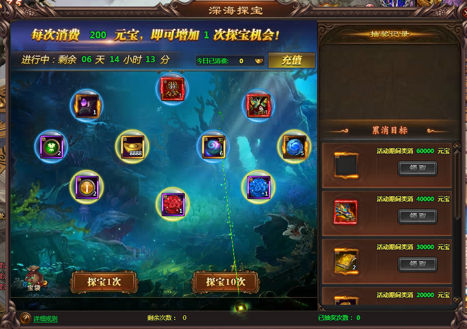51乾坤战纪官网