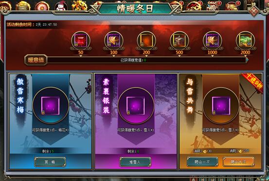 51刺秦秘史