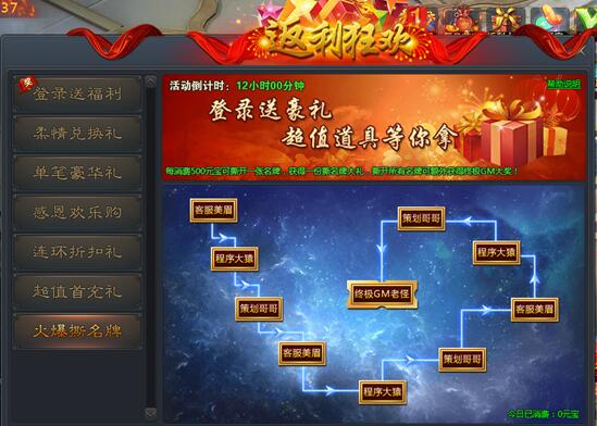 青云志