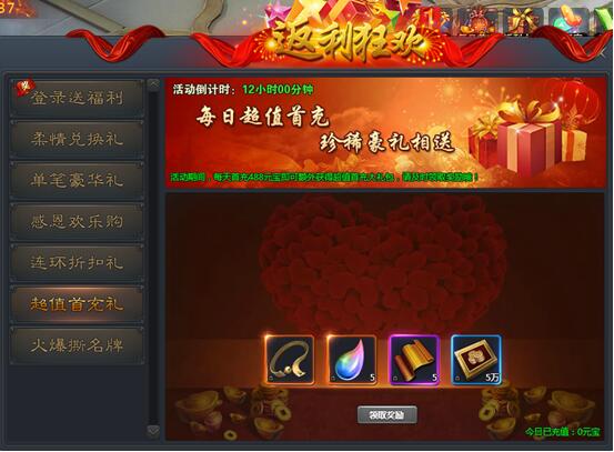 青云志