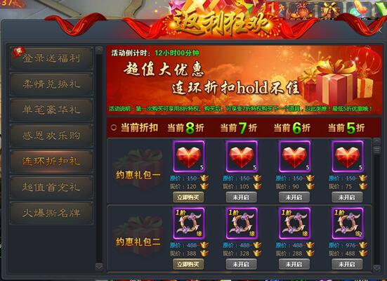青云志