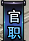 醉玲珑官网
