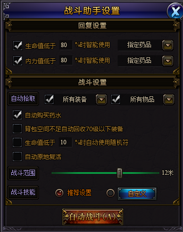 醉玲珑
